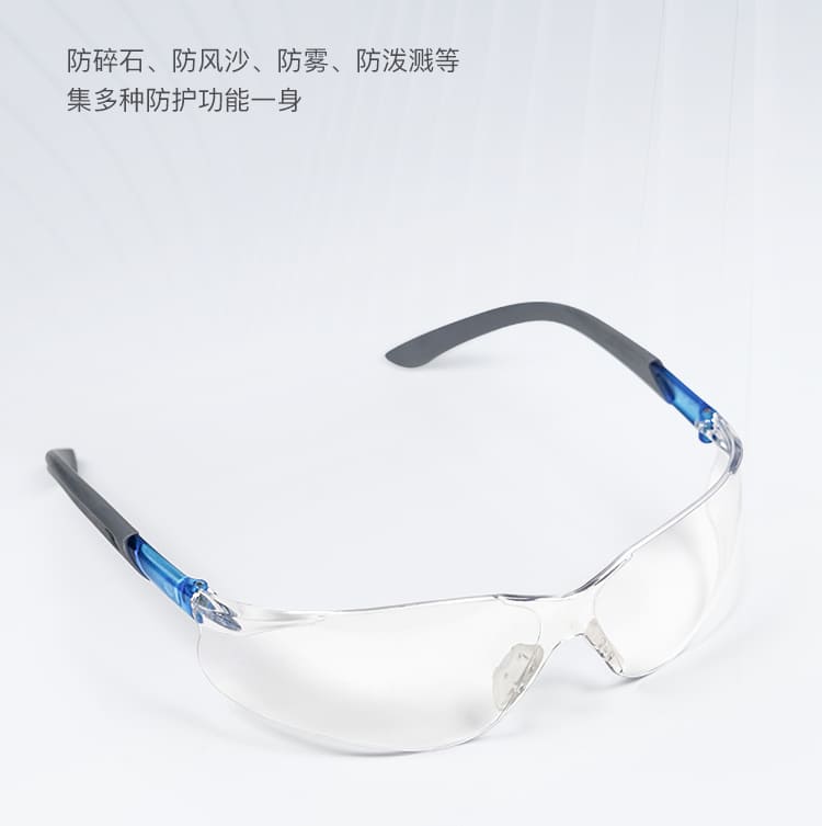 霍尼韦尔（Honeywell） S300L 300310 蓝款透明镜片防护眼镜 